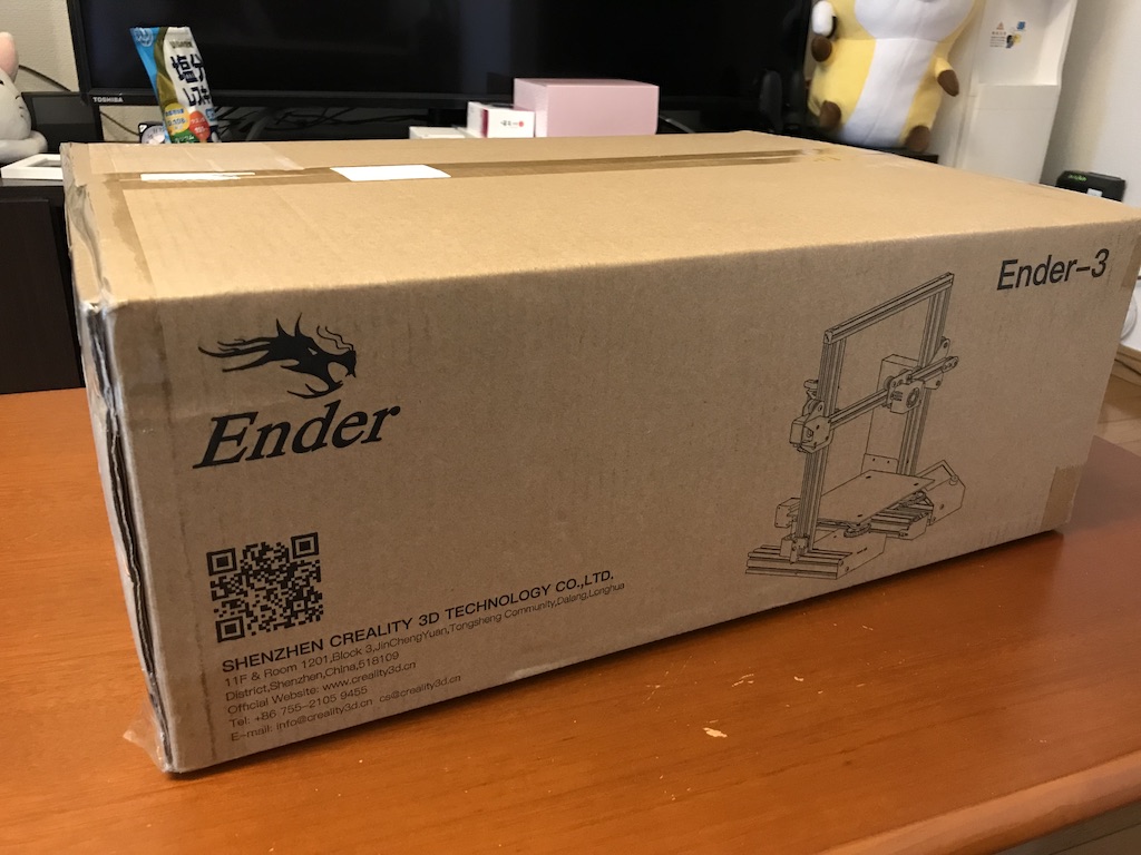 Ender-3梱包